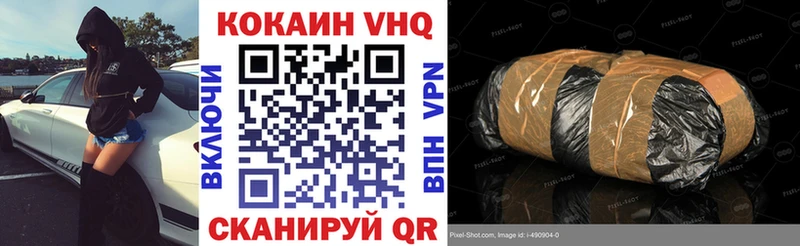 Где найти наркотики Называевск COCAIN АМФЕТАМИН Гашиш Канабис Меф