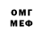 КЕТАМИН VHQ VERMON YT