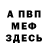 Кетамин VHQ Damar Aguilar