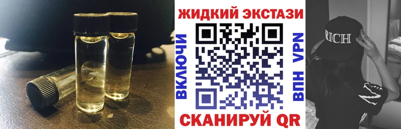 БУТИРАТ 1.4BDO  Называевск 
