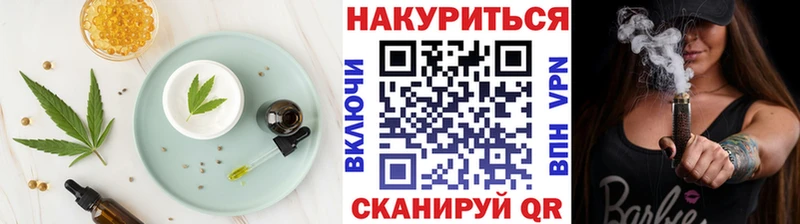 Canna-Cookies конопля  наркота  blacksprut ссылки  Называевск 