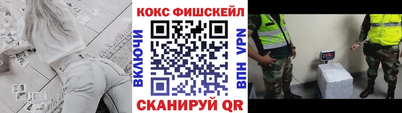 mega tor  Называевск  КОКАИН VHQ 
