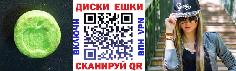 блэк спрут   Называевск  Экстази VHQ  где купить наркоту 