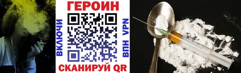 площадка Telegram  как найти закладки  Называевск  ГЕРОИН герыч 