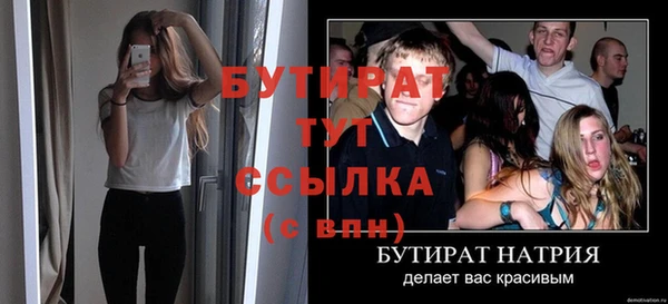 хмурый Белоозёрский