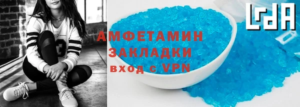 стаф Беломорск