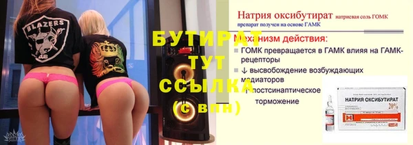 стаф Беломорск