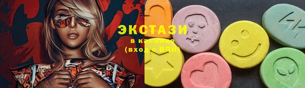 соль курить ск Белокуриха