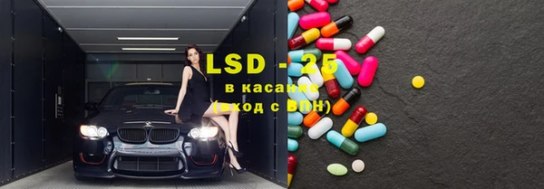 соль курить ск Белокуриха