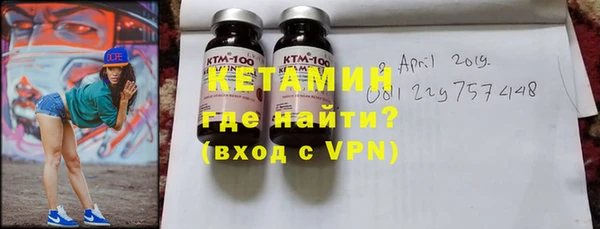 стаф Беломорск