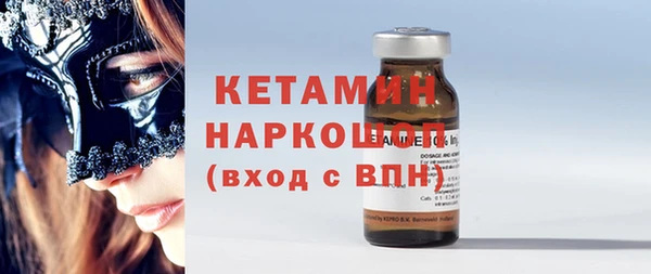 соль курить ск Белокуриха