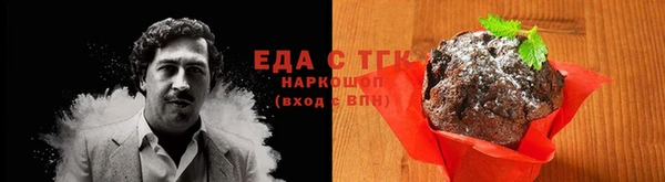 стаф Беломорск