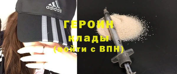 соль курить ск Белокуриха
