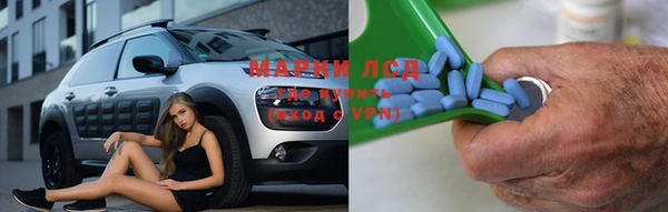 соль курить ск Белокуриха