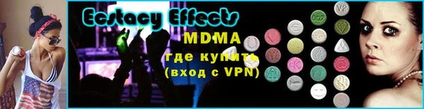 стаф Беломорск
