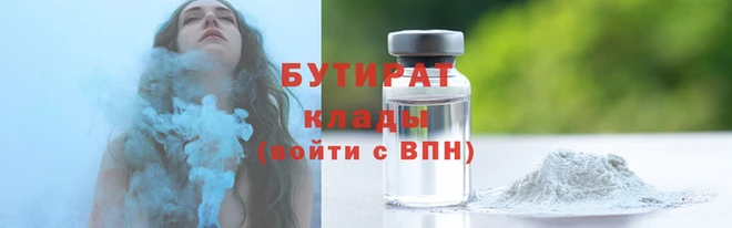 хмурый Белоозёрский