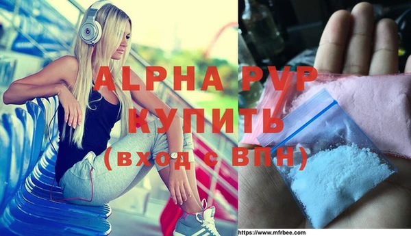 соль курить ск Белокуриха