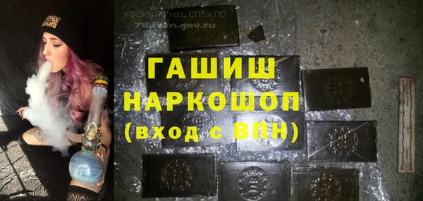 стаф Беломорск