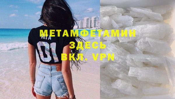 соль курить ск Белокуриха