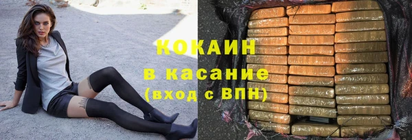 стаф Беломорск