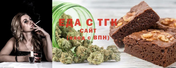 стаф Беломорск
