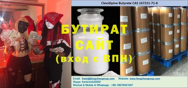 соль курить ск Белокуриха
