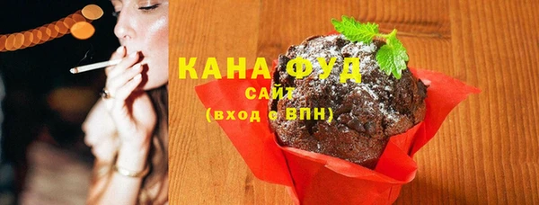 соль курить ск Белокуриха
