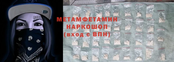 стаф Беломорск