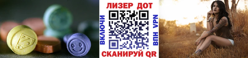 как найти закладки  ссылка на мегу ТОР  LSD-25 экстази ecstasy  Называевск 
