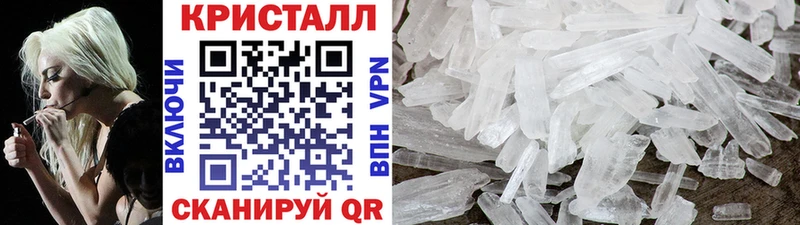 Метамфетамин мет  маркетплейс Telegram  Называевск 