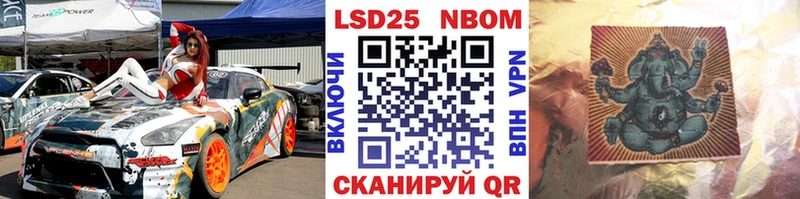 даркнет сайт  Называевск  Марки NBOMe 1500мкг 