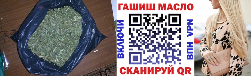 ТГК THC oil Называевск