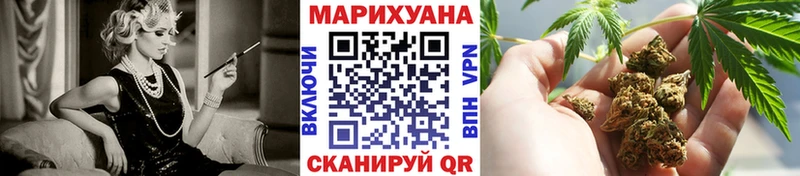 как найти наркотики  Называевск  Конопля OG Kush 